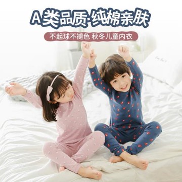 puco兒童內衣套裝純棉秋冬寶寶棉毛衫男女中大童家居服親子裝