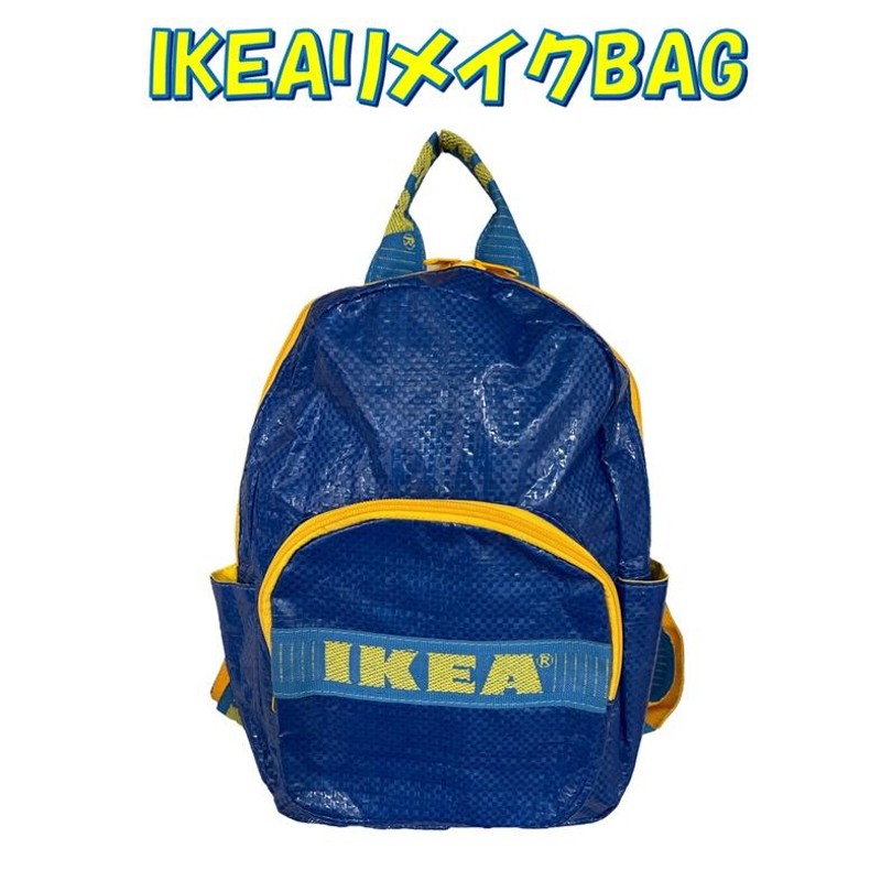 IKEA リメイクミニバックパック イケア バッグ backpack | LINE 