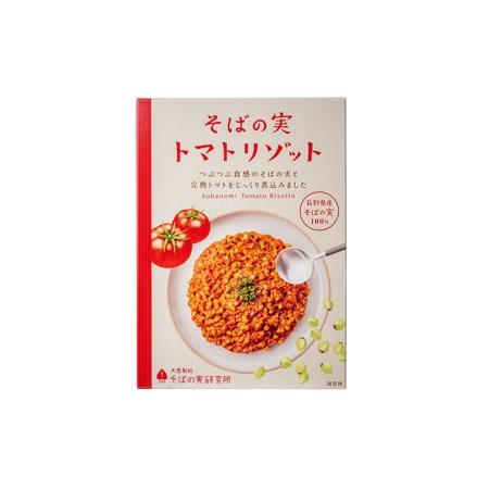 ふるさと納税 そばの実トマトリゾット200g×4 長野県小諸市