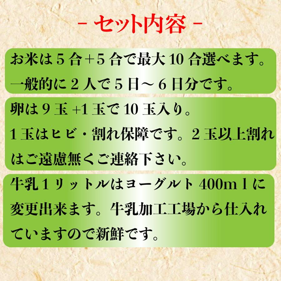 選べる 野菜とお米・牛乳・卵セット 新鮮野菜果物は12品以上 野菜詰め合わせ  卵 牛乳 お米 野菜セット 野菜詰め合わせ   詰合わせ 通販  九州