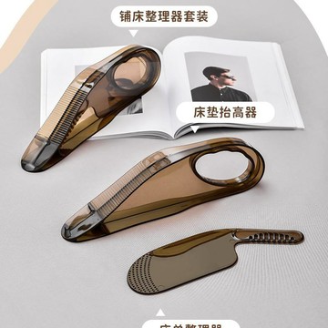 居家必備🔔床單整理器 床單神器 床墊抬高器 鋪床神器 床墊撐高器 省力抬高器 整理輔助工具 牀墊整理沙發牀鋪固定工具插