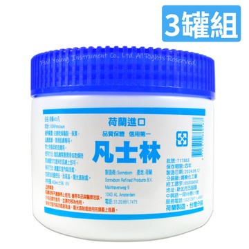 【醫康生活家】凡士林 400g►►3罐組