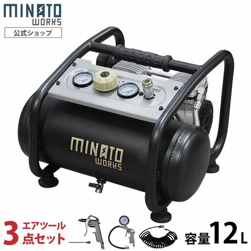 K_Kさんとお話し中）エアーコンプレッサー