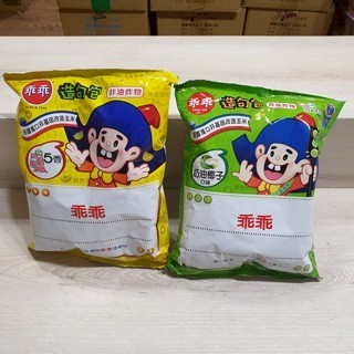 《省錢叔叔二館》乖乖 經典五香 奶油椰子 草莓煉乳 香辣 玉米濃湯 孔雀香酥脆 52g 袋裝 玉米脆條 米果 零食 餅乾