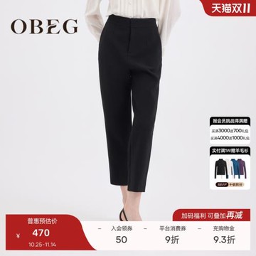 OBEG歐碧倩春裝黑色職業西裝褲女通勤九分休閑煙管褲10461002