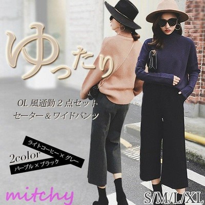 セットアップ レディース 結婚式 フォーマル スーツ 冬 ワイドパンツ 通販 Lineポイント最大get Lineショッピング