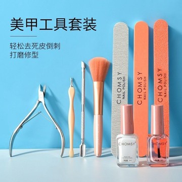 台灣出貨 修指甲工具套裝修甲搓條去死皮手指甲工具美甲全套收納盒打磨護理