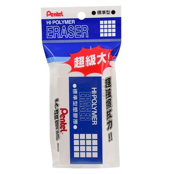 標準型超大橡皮擦1入