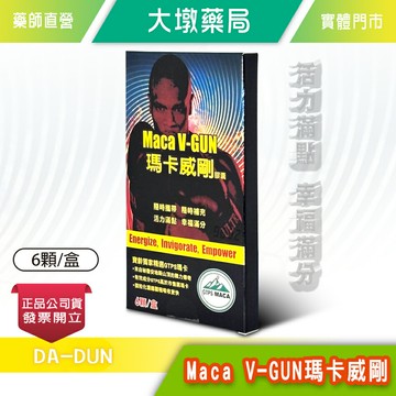 寶齡富錦 瑪卡威剛 Maca V-GUN 6顆/盒 瑪卡 鹿茸 人蔘 冬蟲夏草 調節機能 增強體力 公司貨》大墩藥局
