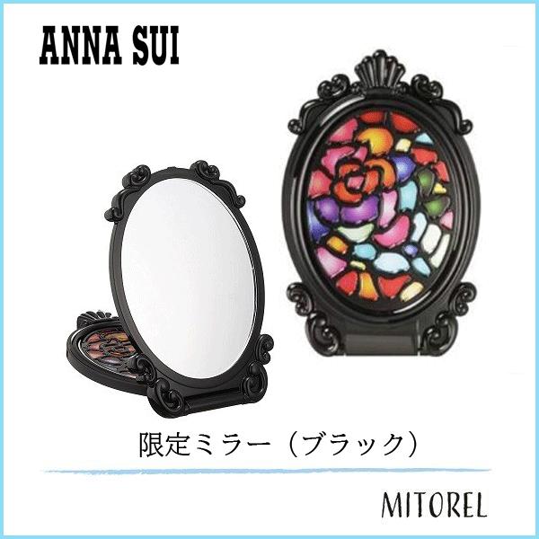 オンラインショッピング 新品未開封 ANNA SUI ハンドミラー