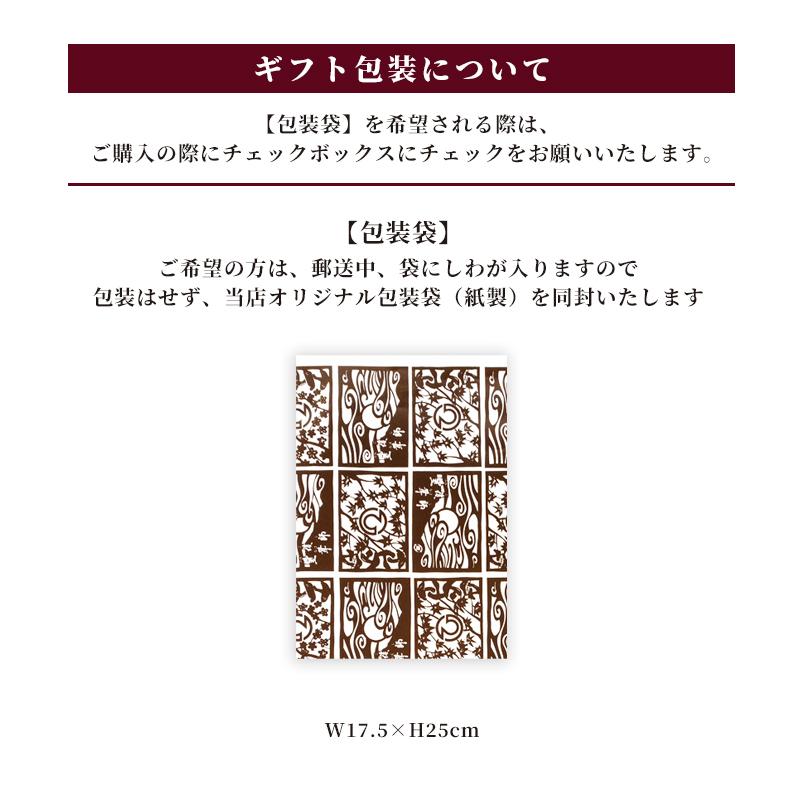 佃煮 椎茸 老舗 国産 「姫 椎茸こんぶ 50g」 姫野一郎商店 プチギフト しいたけの佃煮 つくだ煮 手作り プレゼント おふくろの味 父の日