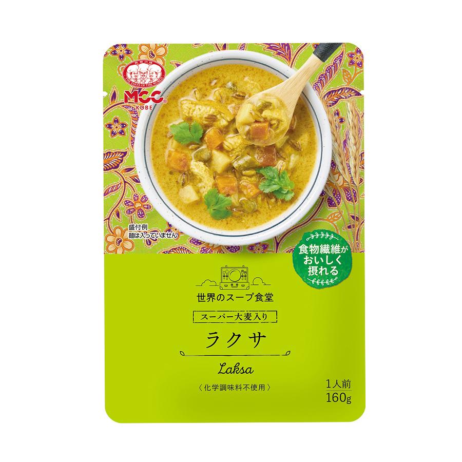 エム・シーシー食品 世界のスープ食堂 スーパー大麦入りラクサ 160g