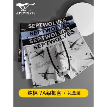 七匹狼男士內褲男生純棉四角短褲新款褲衩青少年高檔透氣平角褲頭