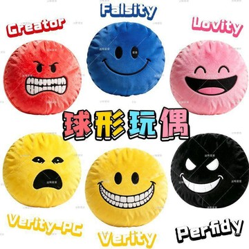 台灣出貨 Verity小黃球玩偶 Lovity粉球黑球抱枕 麥塊恐怖遊戲毛絨公仔 兒童收藏玩具 床頭靠枕 療癒娃娃 禮物