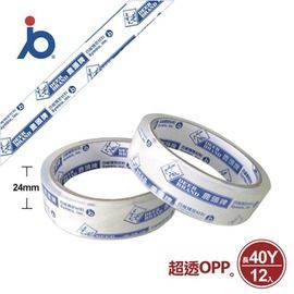 鹿頭牌 超透明文具膠帶24mm*36.4M (144捲/箱)