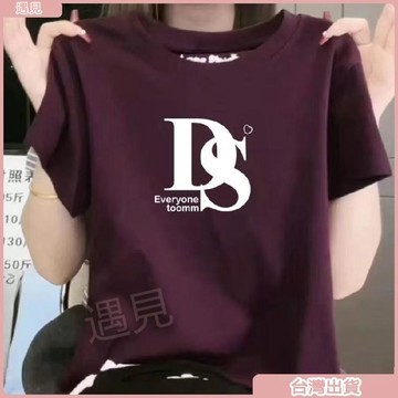 【氣質顯瘦】短袖T恤 女 紫色 夏季新款 寬鬆 百搭 打底衫 上衣 高檔