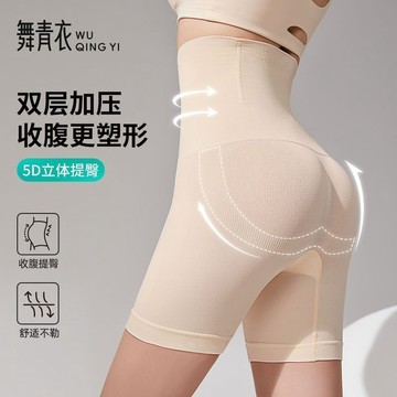 【臺灣🚍秒】同款收腹提臀褲強力收小肚塑形束腰翹臀女生防走光打底褲