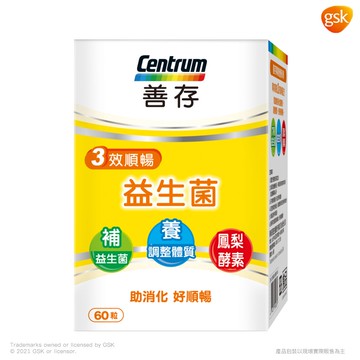 善存 三效順暢益生菌膠囊 60粒/盒