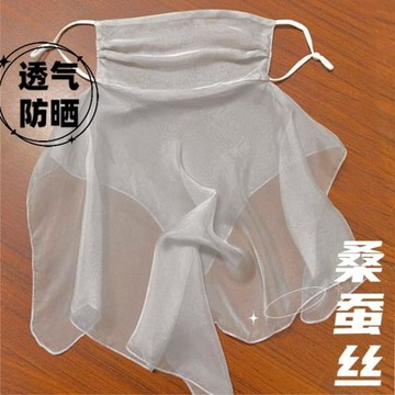 雙層100%桑蠶絲防曬面紗真絲口罩護頸一體夏面罩遮陽遮臉圍脖透氣
