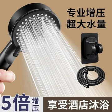🔥臺灣熱賣🔥增壓蓮蓬頭 過濾蓮蓬頭 加壓蓮蓬頭 花灑 增壓淋浴花灑噴頭家用浴室熱水器洗澡加壓軟管沐浴蓮蓬頭浴霸套裝