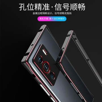 努比亞Nubia Z40s pro/Z40pro金屬邊框式手機殼防摔保護套鎖螺絲