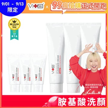 薇佳 微晶3D全能洗顏霜100gx3+旅行瓶x3 (全能洗顏霜) 綜合任選 抗痘潔面乳 洗面乳第一名