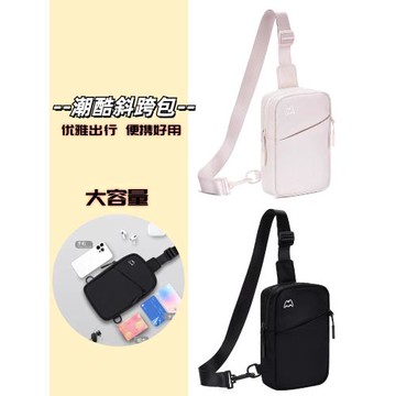 輕便可愛小包包女款運動健身包斜挎包女單肩后背包外出旅游包胸包