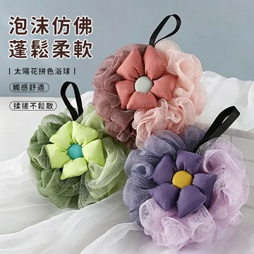 珂慕 沐浴球 大號不散浴球 洗澡搓澡神器 浴花 搓澡球 沐浴刷 沐浴起泡 大號洗澡沐浴球 沐浴起泡球 可愛搓澡搓背沐浴花