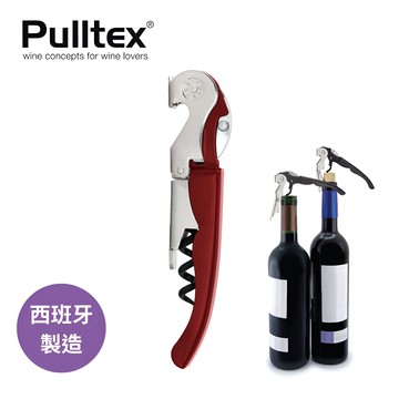 西班牙 Pulltex 二代混合原創開瓶器 勃根地紅