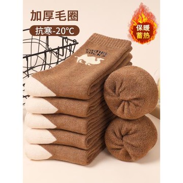 秋冬季男襪駱駝保暖加厚棉襪毛巾襪毛圈厚襪子加絨爸爸襪子老人襪