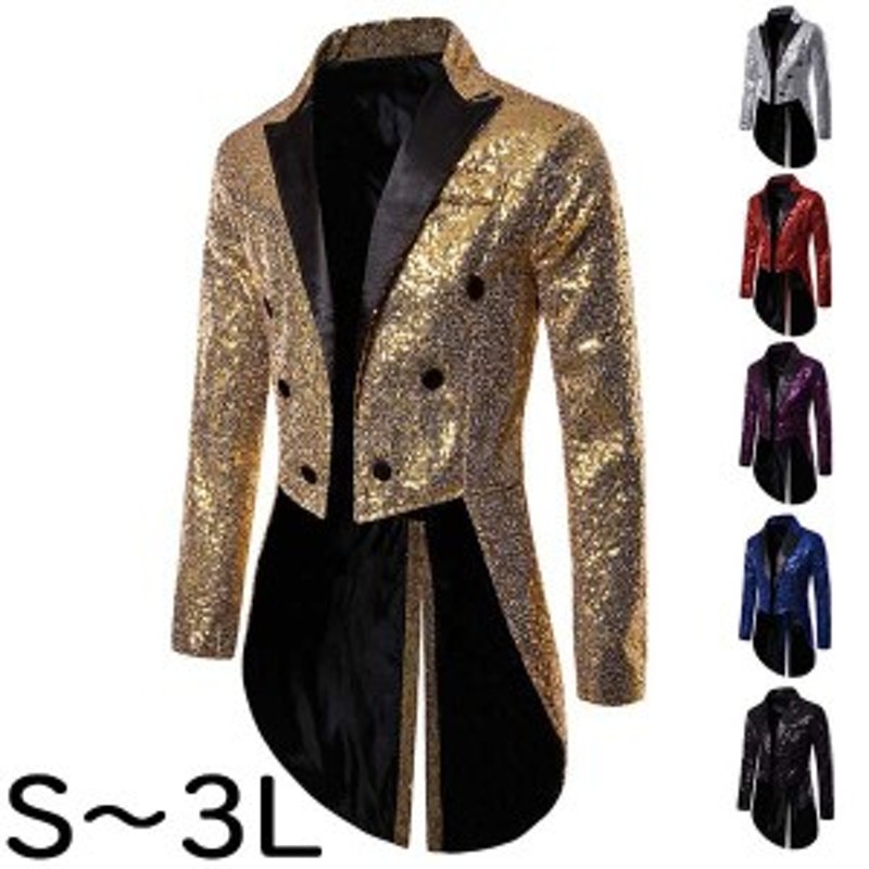 メンズ ジャケット アウター 燕尾服 キラキラ スパンコール 王子様 ステージ衣装 舞台 演出 貴族 コスプレ 衣装 オペラ用衣装 男性 大人 通販 Lineポイント最大1 0 Get Lineショッピング