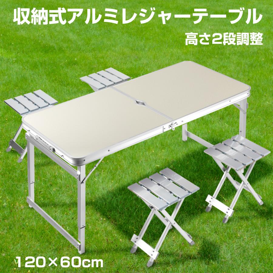 アウトドアテーブル　アルミ アウトドアテーブル　アルミ