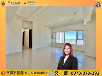 全新未住A9捷運宅晴空樹高樓四房車｜新北市林口區八德路