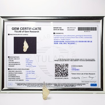 圖坦卡門的守護寶石 |利比亞黃金隕石 黃金隕石 台證 藝術家手工編織墜 S24AD18-28