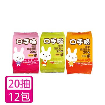 優生 口手臉柔潤濕巾20抽X12包