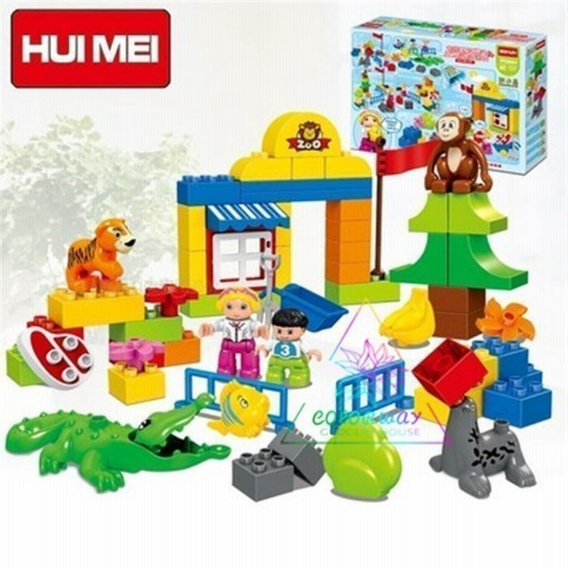 Legoレゴ互換品 ブロック 動物園 ワニ トラ デュプロ Duplo互換 知育 手作り おもちゃ 玩具 教育 教材 子供 男の子 女の子 5歳6歳7歳 クリスマス プレゼント 通販 Lineポイント最大0 5 Get Lineショッピング