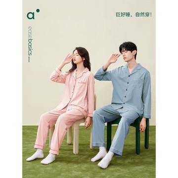 (免運)安之伴【巨柔軟】純棉睡衣情侶春秋款長袖寬松大碼男女家居服套裝