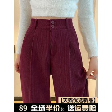 春秋冬季雪尼爾闊腿褲子女裝2025新款小個子高腰寬松直筒休閑衛褲