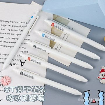 高品質按動筆中性筆速幹不斷墨簽字筆中性筆刷題筆高顔值黑筆按動水性筆F