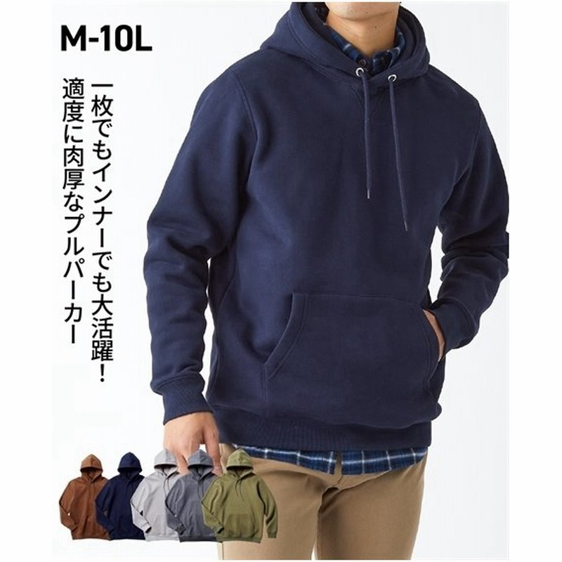 パーカー メンズ M 10lサイズ ふんわりあったか裏起毛プルパーカー 冬場はインナーとしても重宝します 大きいサイズ メンズ トップス ニッセン 通販 Lineポイント最大0 5 Get Lineショッピング