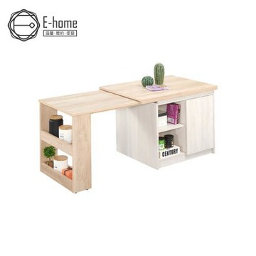 【E-home】沐晴2.7尺雙色伸縮茶几-原木色