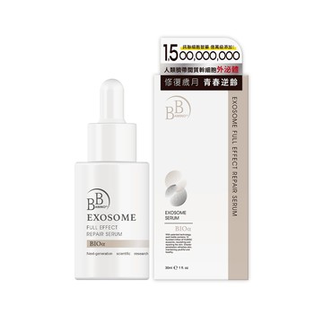 【BB Amino 科研】外泌體奇蹟修護安瓶精華(30ml/瓶)