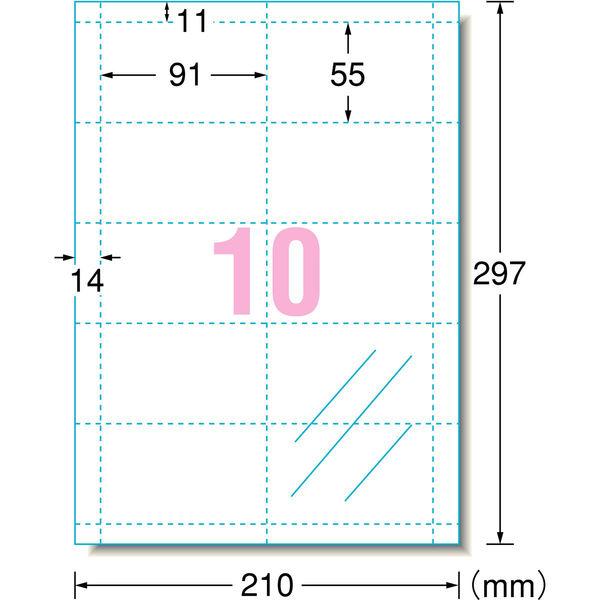 マルチカード インクジェットプリンタ専用紙 スリーエムジャパン 51181