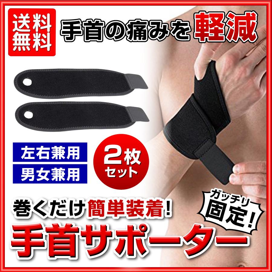 腱鞘炎保護サポーター☆右手用柔らかい素材　親指サポーター