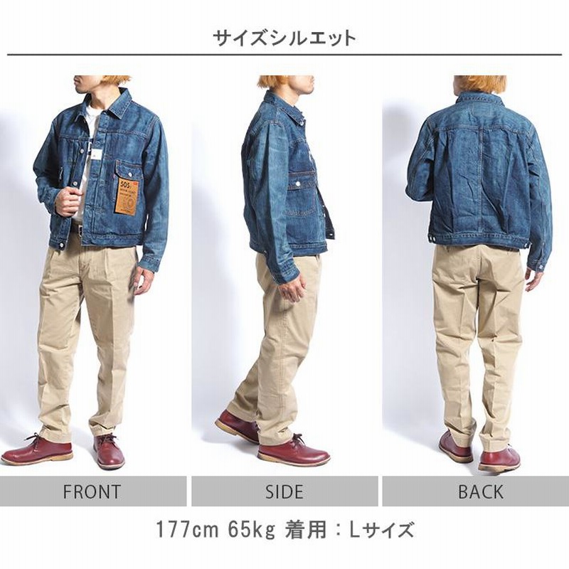 EDWIN エドウィン 505J Gジャン デニムジャケット ウォッシュ 色
