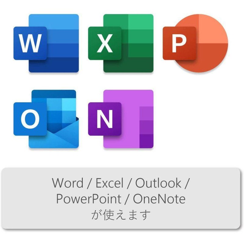 永年正規保証 Microsoft Office Home and Business 2019 プロダクト