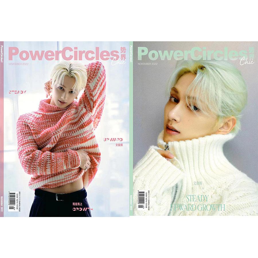 SEVENTEEN セブチ 中国雑誌 PowerCircles トレカ ジュン - その他