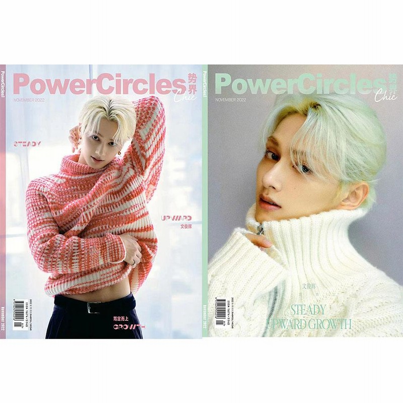 Amazon.co.jp: PowerCircles 界 SEVENTEEN セブチ ウォヌ