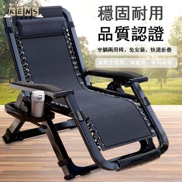 免運 折疊椅 躺椅 折疊躺椅 午睡椅 午睡躺椅 折疊躺椅 午休多功能 可坐可躺 午睡 家用陽臺沙灘 兩用藤椅 懶人沙發椅工廠直銷 可開立發票 新品特價/店長推薦5k711