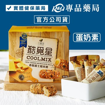 酷覓星 香鬆起士糙米捲禮盒(蛋奶素) 16入/盒 (伴手禮首選 不用冷藏 2024伴手禮推薦) 專品藥局\t【2030003】